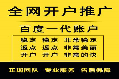 百度信息流开户案例：揭秘成功秘诀