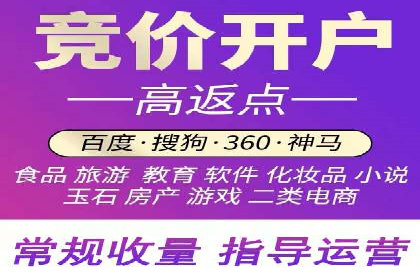 百度竞价包年案例：助力企业业绩增长